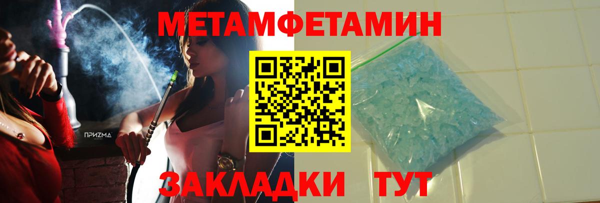АМФ 97% Зима