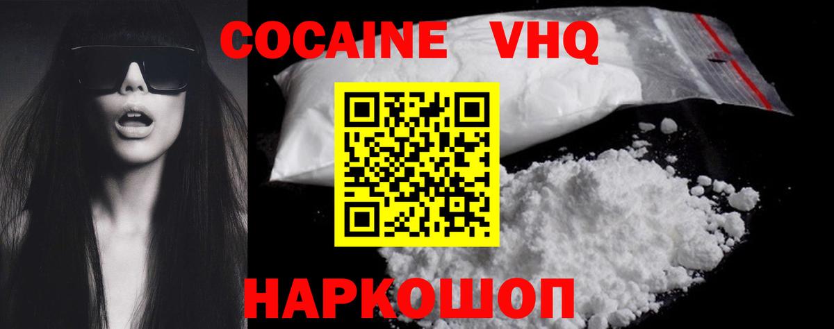 Метамфетамин  ГАШИШ  Кокаин  Вход с VPN  Зима  МЕФ кристаллы  COCAIN  Бошки Шишки 