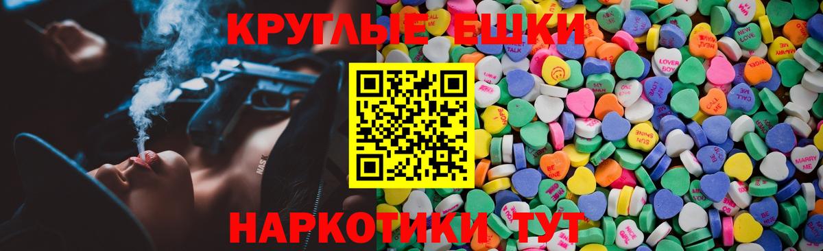 ЭКСТАЗИ  Ecstasy диски  Зима  Вход с VPN  это Telegram  ЭКСТАЗИ XTC 
