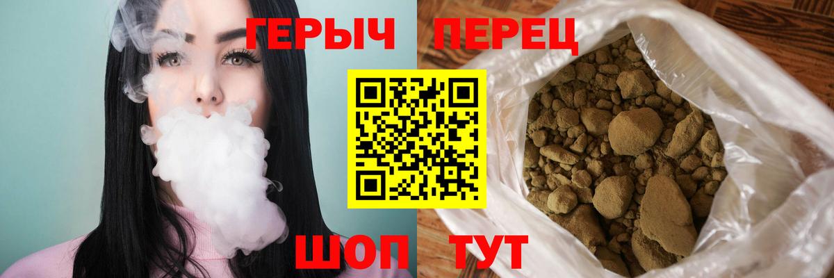 Героин  Вход с VPN  Зима  Героин Афган 