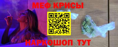 мескалин Гатчина