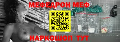 MESCALINE Гай