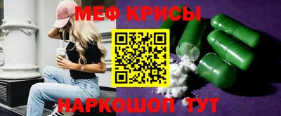 MESCALINE Гай