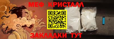MESCALINE Гай
