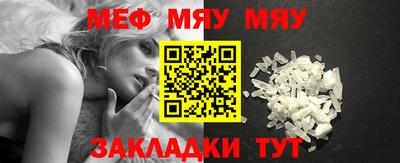 молекула духа Гагарин
