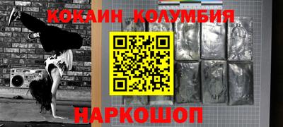 мескалин Гатчина