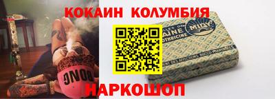 мескалин Гатчина
