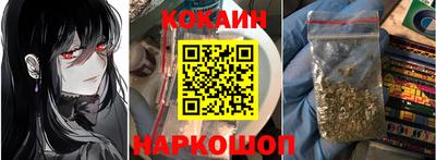 молекула духа Гагарин