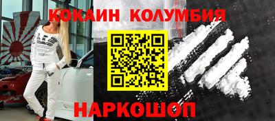 молекула духа Гагарин