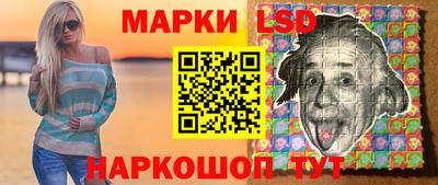 мескалин Гатчина