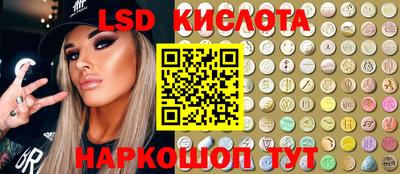 MESCALINE Гай