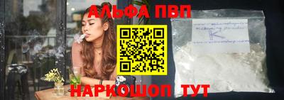 молекула духа Гагарин