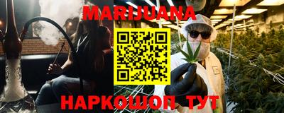 мескалин Гатчина