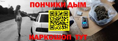 мескалин Гатчина