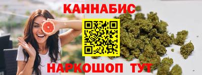 мескалин Гатчина