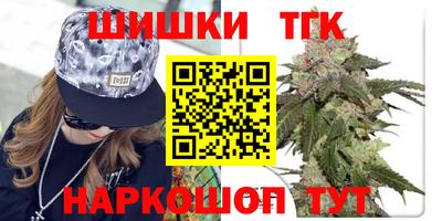 молекула духа Гагарин