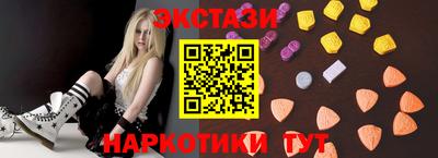 мескалин Гатчина