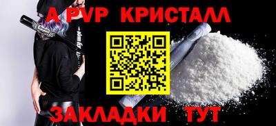 молекула духа Гагарин