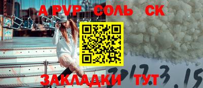 молекула духа Гагарин