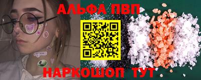 мескалин Гатчина