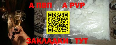 молекула духа Гагарин