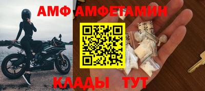 мескалин Гатчина