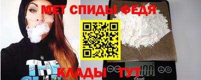 молекула духа Гагарин