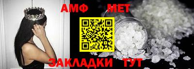 мескалин Гатчина