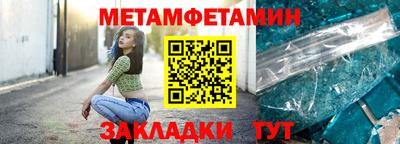 молекула духа Гагарин