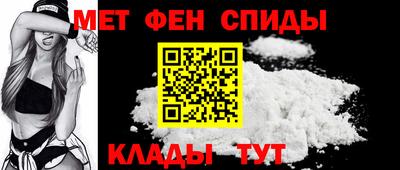 мескалин Гатчина