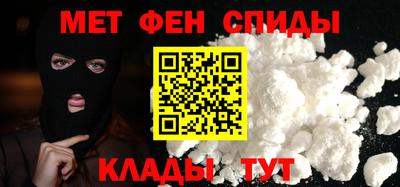 молекула духа Гагарин