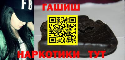 мескалин Гатчина