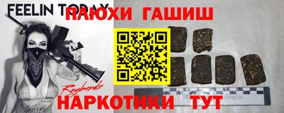 молекула духа Гагарин