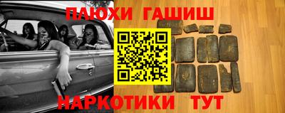молекула духа Гагарин