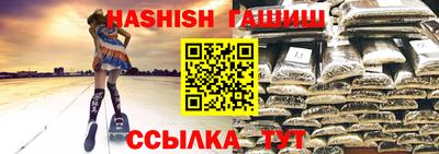 мескалин Гатчина