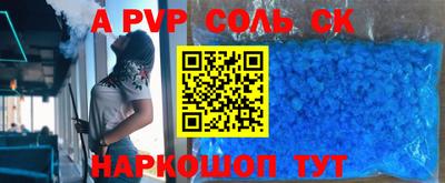 молекула духа Гагарин