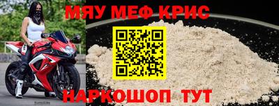молекула духа Гагарин