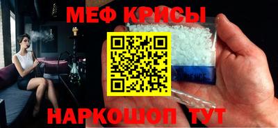 молекула духа Гагарин