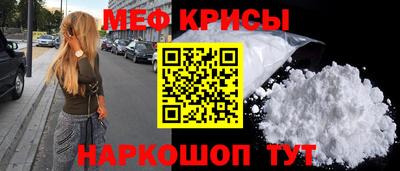 молекула духа Гагарин