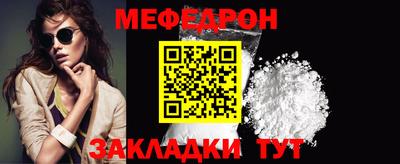 мескалин Гатчина