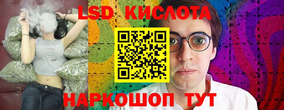 LSD-25 экстази ecstasy  Вход с VPN  Зима  LSD-25 экстази  Лсд 25 экстази кислота 