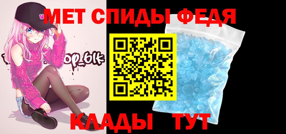 Первитин витя Зима
