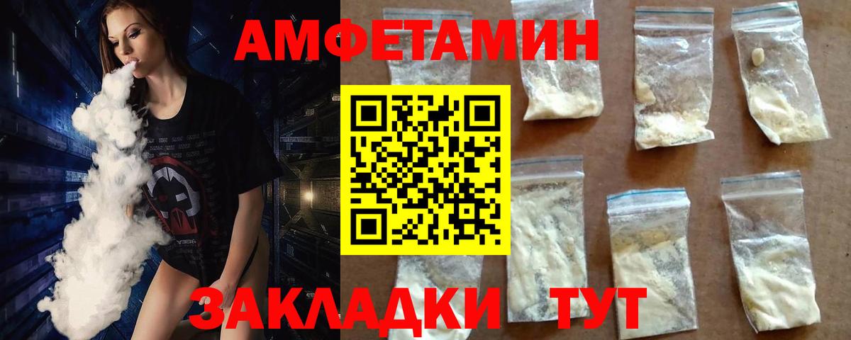 Метамфетамин витя  Вход с VPN  Первитин  Зима 