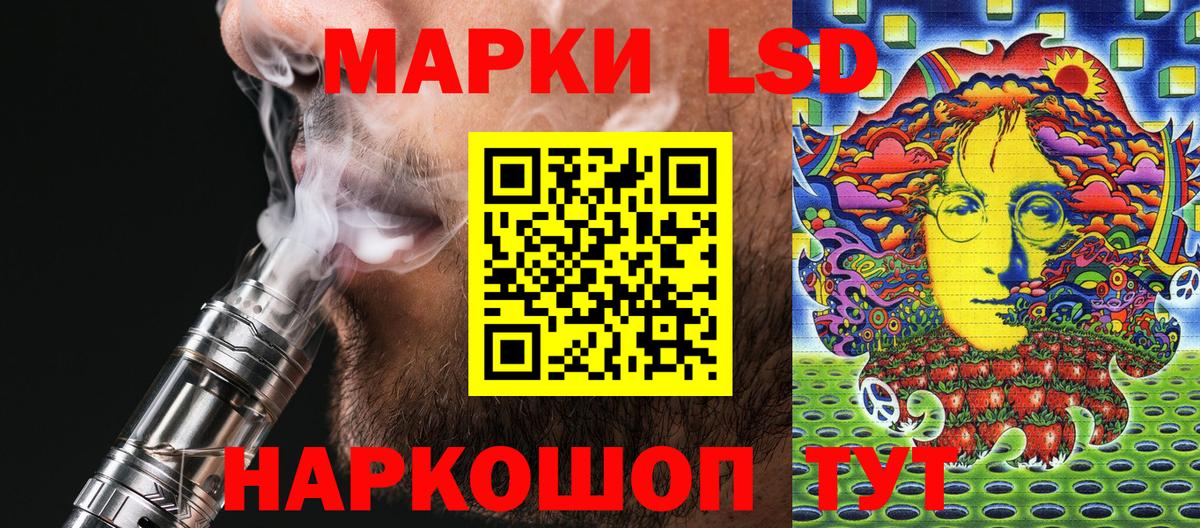 Марки 25I-NBOMe  Марки 25I-NBOMe 1,8мг  как найти   Зима  Вход с VPN 